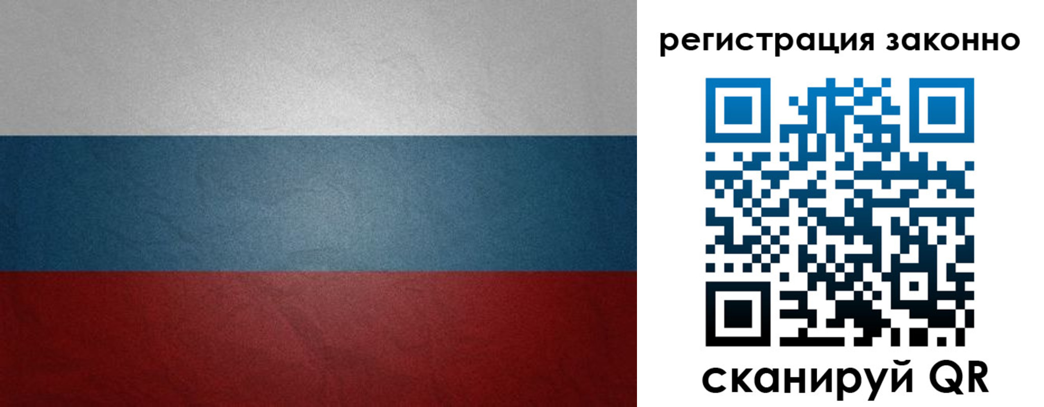 временная регистрация госуслуги в Снежногорске