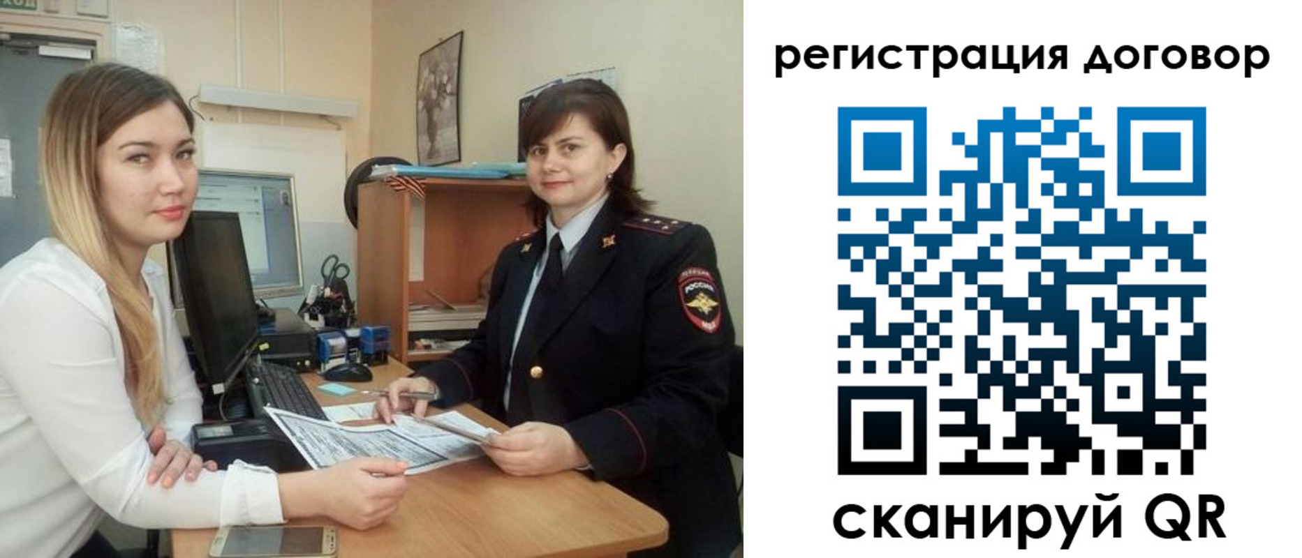 прописка для кредита в Снежногорске