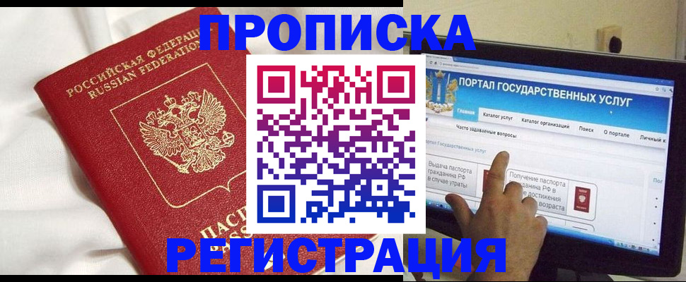 форма 3 в Снежногорске