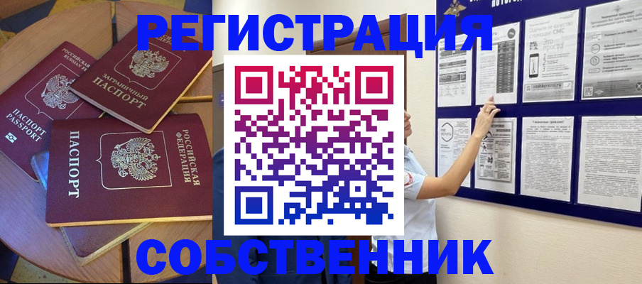 форма 3 в Снежногорске